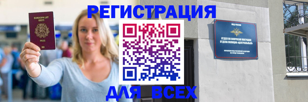 пропишу в квартире в Белоярске
